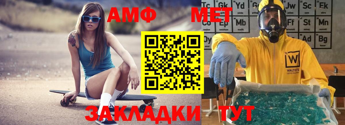 Вейп ТГК  MDMA  Cocaine  МЕФ кристаллы  NBOMe  Тамбов  Вход с VPN  Бошки Шишки  Codein  ГАШ 