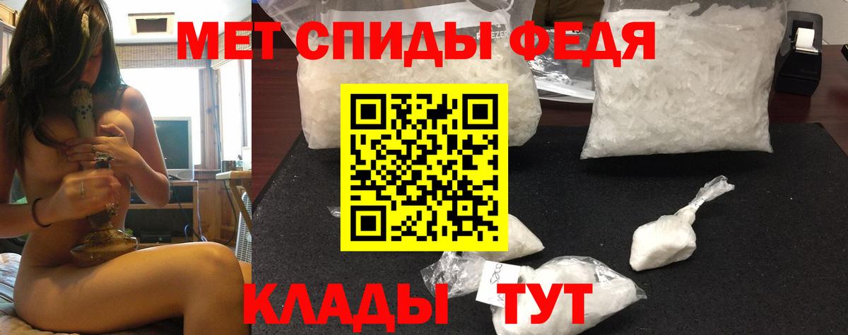 АМФ  Вход с VPN  Тамбов  Амфетамин Розовый  Amphetamine 
