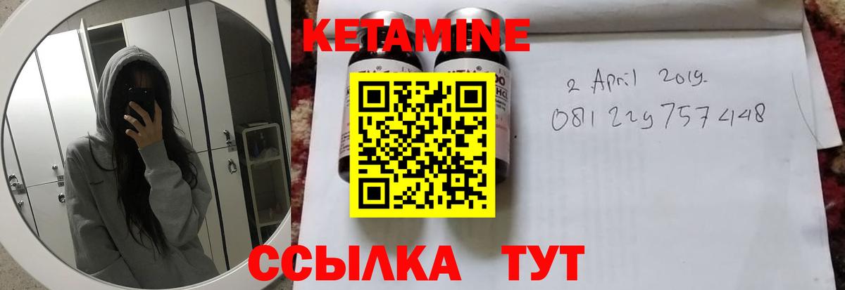 Тамбов  Кетамин ketamine  КЕТАМИН VHQ  МЕГА вход  Вход с VPN 