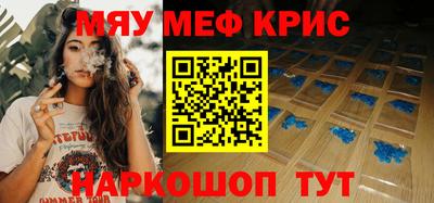 бутик Ливны