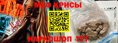 бутик Ливны