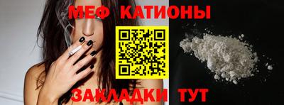 бутик Ливны