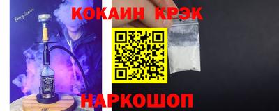 герыч Лесосибирск