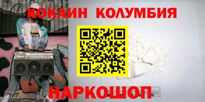 гашик Ликино-Дулёво