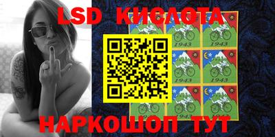 герыч Лесосибирск