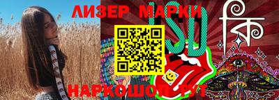 герыч Лесосибирск