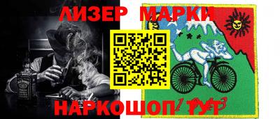 бутик Ливны