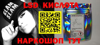 гашик Ликино-Дулёво