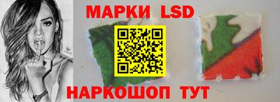 бутик Ливны
