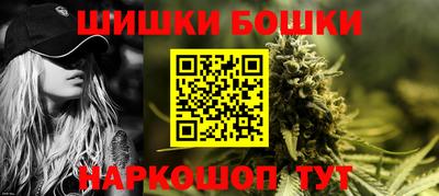 бутик Ливны