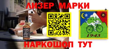 бутик Ливны