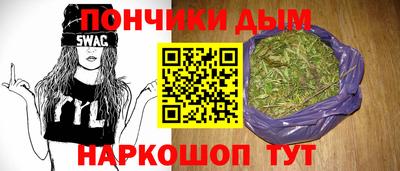 гашик Ликино-Дулёво