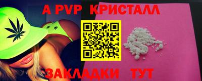 гашик Ликино-Дулёво