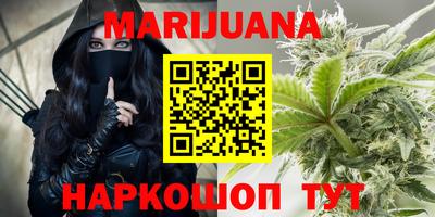 бутик Ливны