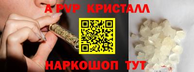 бутик Ливны