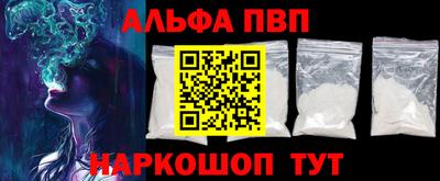 бутик Ливны