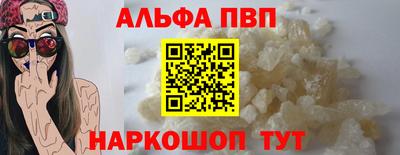 бутик Ливны