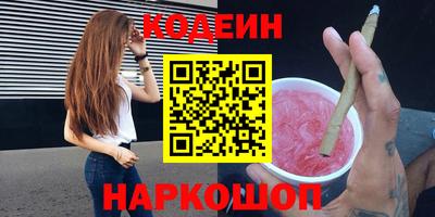 гашик Ликино-Дулёво