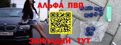 бутик Ливны