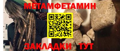 гашик Ликино-Дулёво