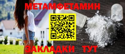гашик Ликино-Дулёво