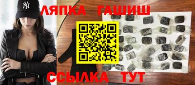 гашик Ликино-Дулёво