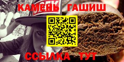бутик Ливны