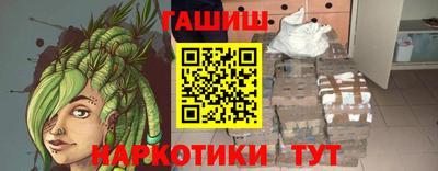 бутик Ливны