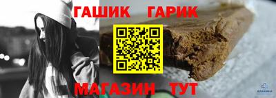 герыч Лесосибирск