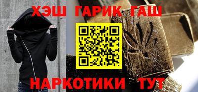 гашик Ликино-Дулёво
