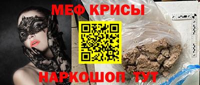 бутик Ливны
