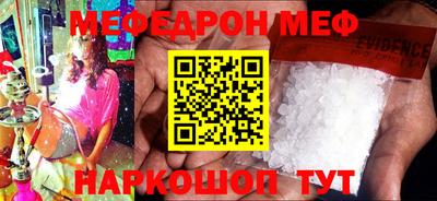 гашик Ликино-Дулёво