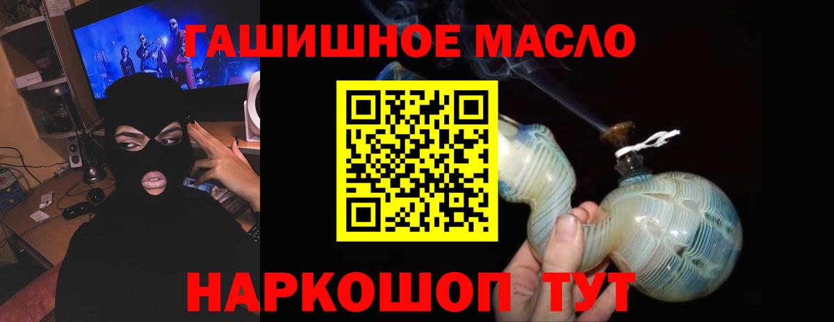 Дистиллят ТГК вейп Тамбов