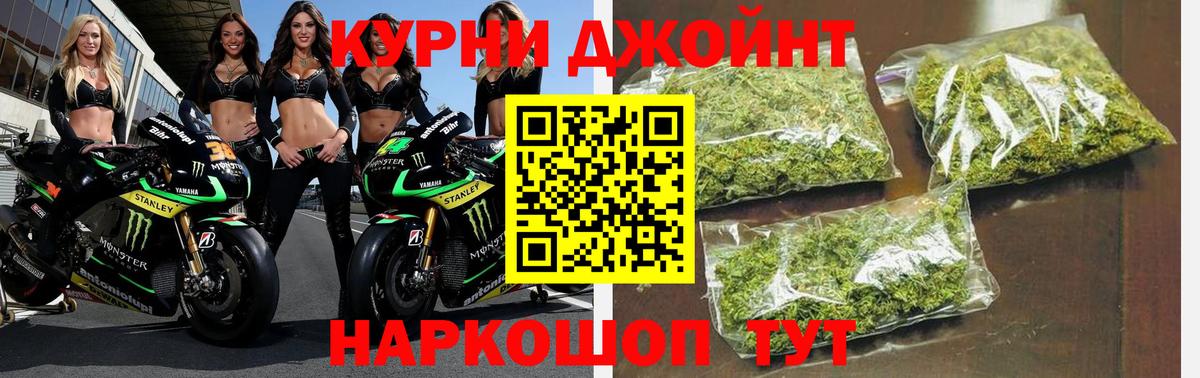 Бошки Шишки OG Kush  Каннабис Ganja  Вход с VPN  Канабис Amnesia  Тамбов  Канабис Amnesia 